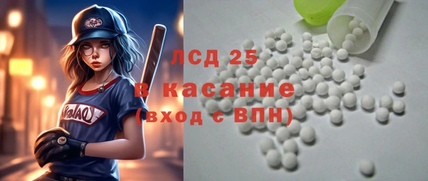 2c-b Бородино